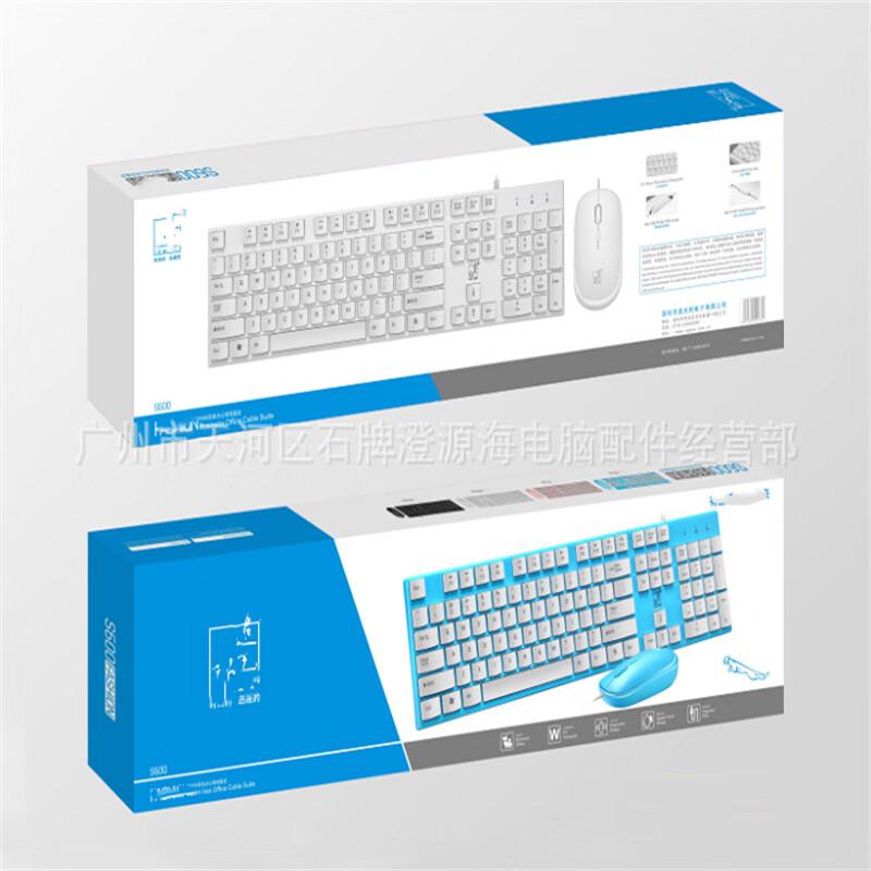 JY600 Wired Keyboard and Mouse Set