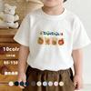 Summer Children'S Short-Sleeved T-Shirt Boys And Girls Pure Cotton Children'S Clothing Cartoon Printed Top