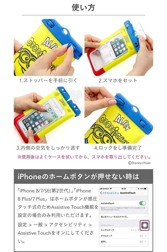 DIVAID Waterproof Case for Pixar Floating iPhone, Design, Dustproof, IP68, [Alien]