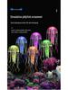 Floating Fluorescent Silicone Jellyfish Aquarium Decoration