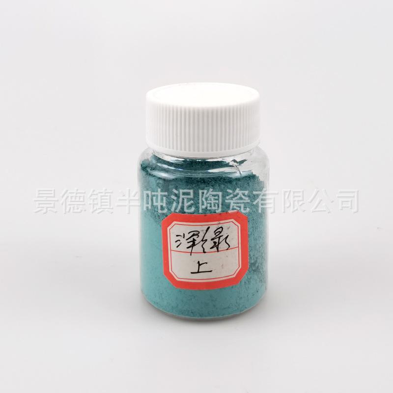 Niskotemperaturowa farba ceramiczna szkliwna 50g Pigment do pracowni ceramicznej do barwienia malowania Nietoksyczny