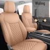 Wuling Jiachen Seven-Seat Leather Car Seat Cushion - All Seasons Universal Fit