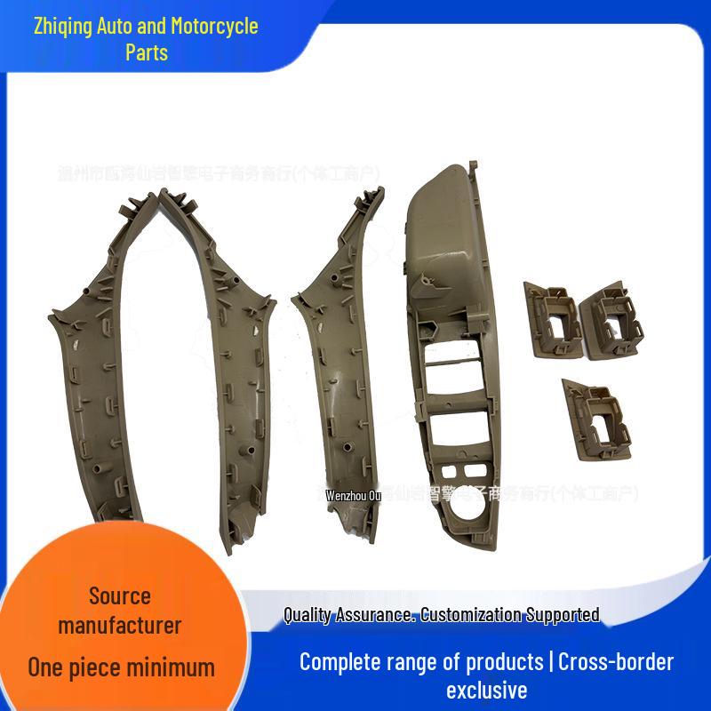 BMW 5 Series RHD Interior Armrest 7-Piece Set - Light Beige (51417225879, 51417225857)