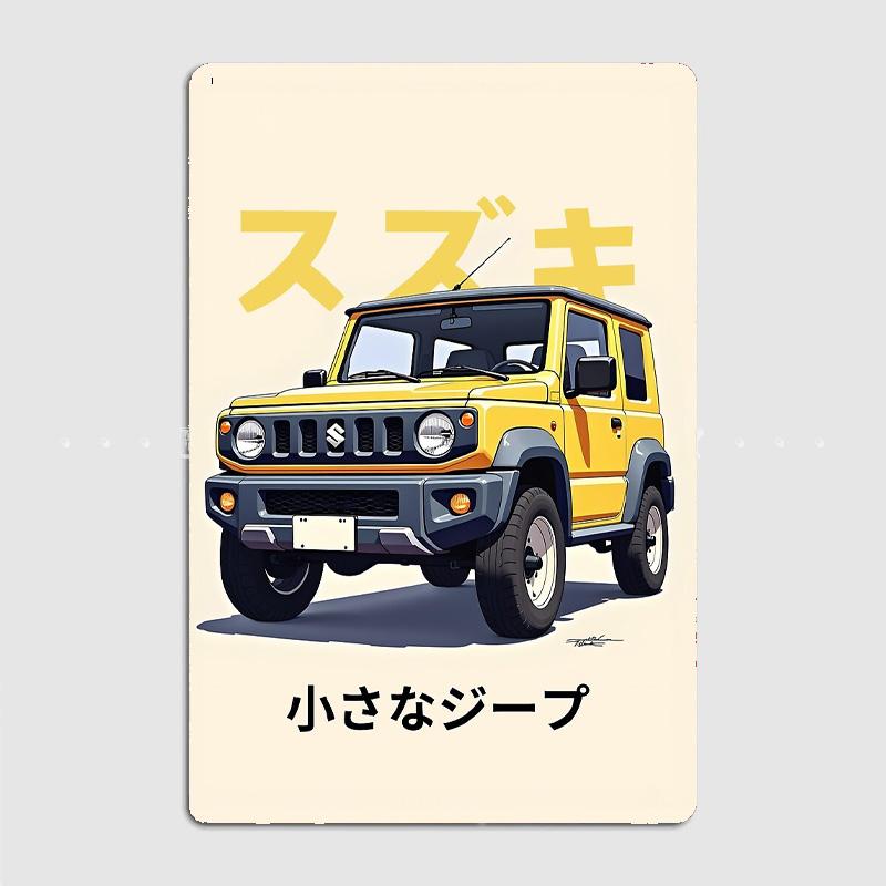 

Jimny Внедорожник 4WD Классический автомобиль Винтаж Ретро Металлический постер Знак Гараж Клуб Индивидуальный Настенный декор Жесть Декор для комнаты Домашний декор 7.9x11.8In(20x30cm)
