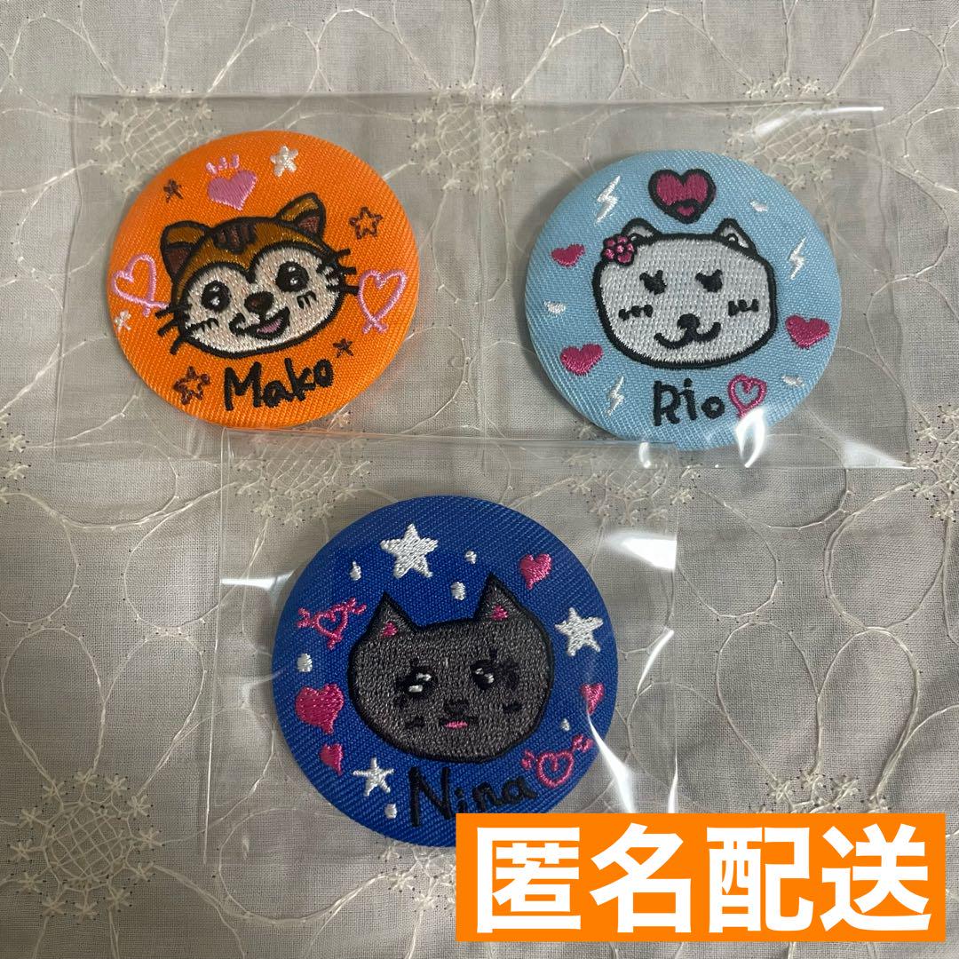 

[USED] NiziU LOVELINE Can Badge 3-piece set (Makolio Nina)