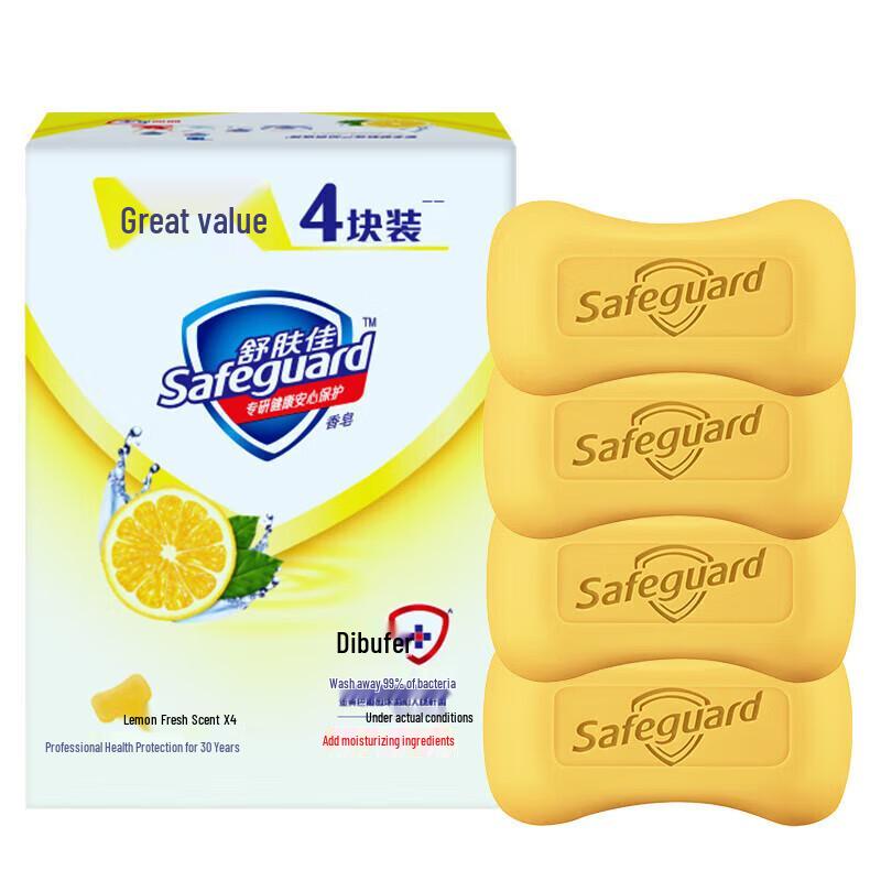 

Safeguard Lemon Fresh Scent Bar Soap, 4x100g Pack