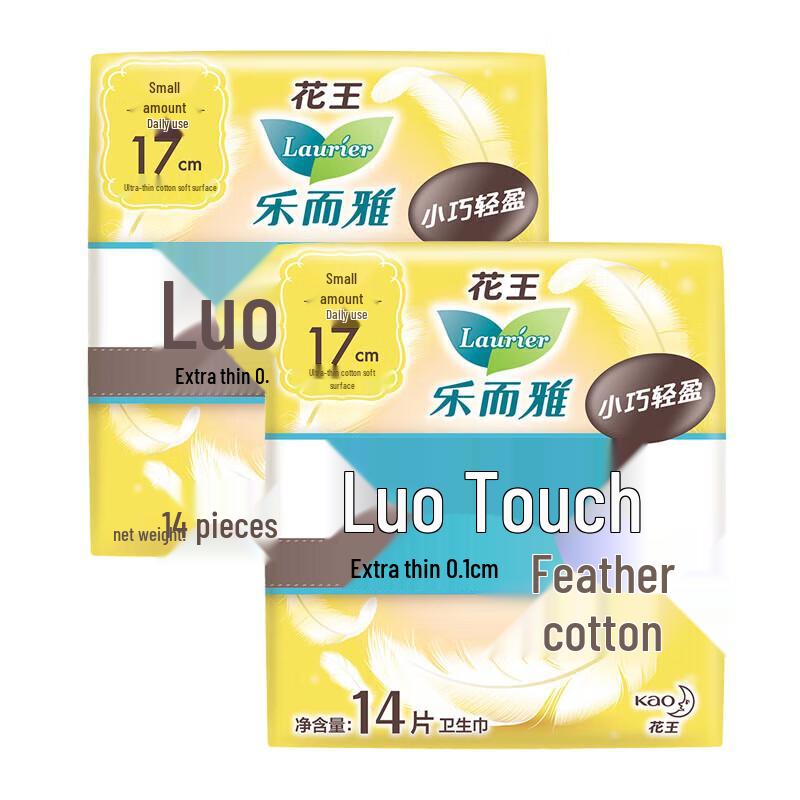 

Kao Laurier Ultra-Thin Mini Sanitary Pads