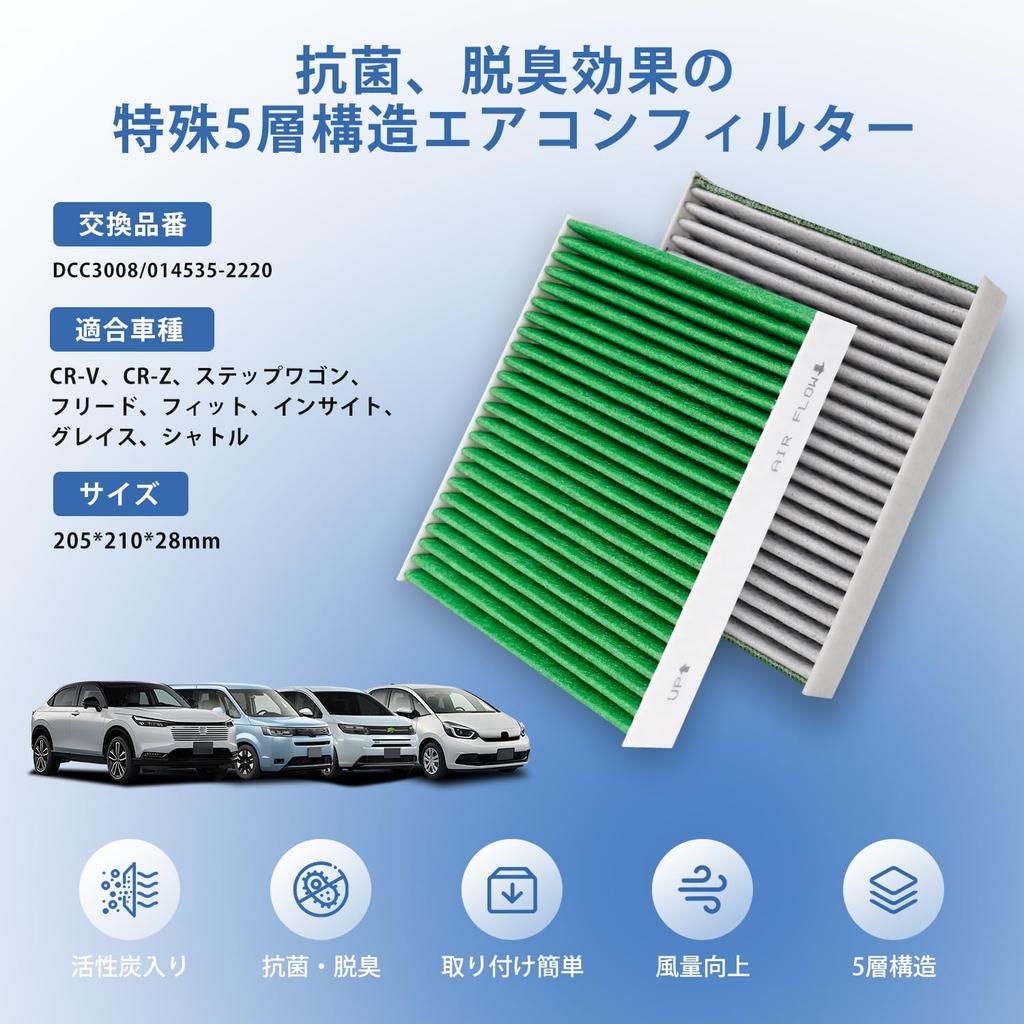 Jiooy Honda Air Conditioner Filter DCC3008 Structure for Fit Freed Stepwgn Vezel Clean Air Conditioner Filter with Activated High Dust One Replacement