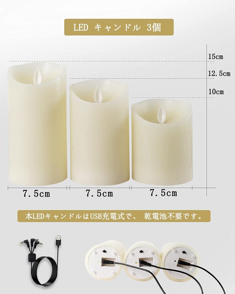 USB Rechargeable LED Candle Lights, Flickering Like a Real Flame, with MELEJIA Remote Control, Timer Function, Auto-Off, Adjustable Brightness, Warm
