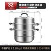 Kangbahe 304 Edelstahl 3-Lagen Dampfgarer