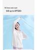Women's Summer Ice Silk UV Protection Hooded Jacket