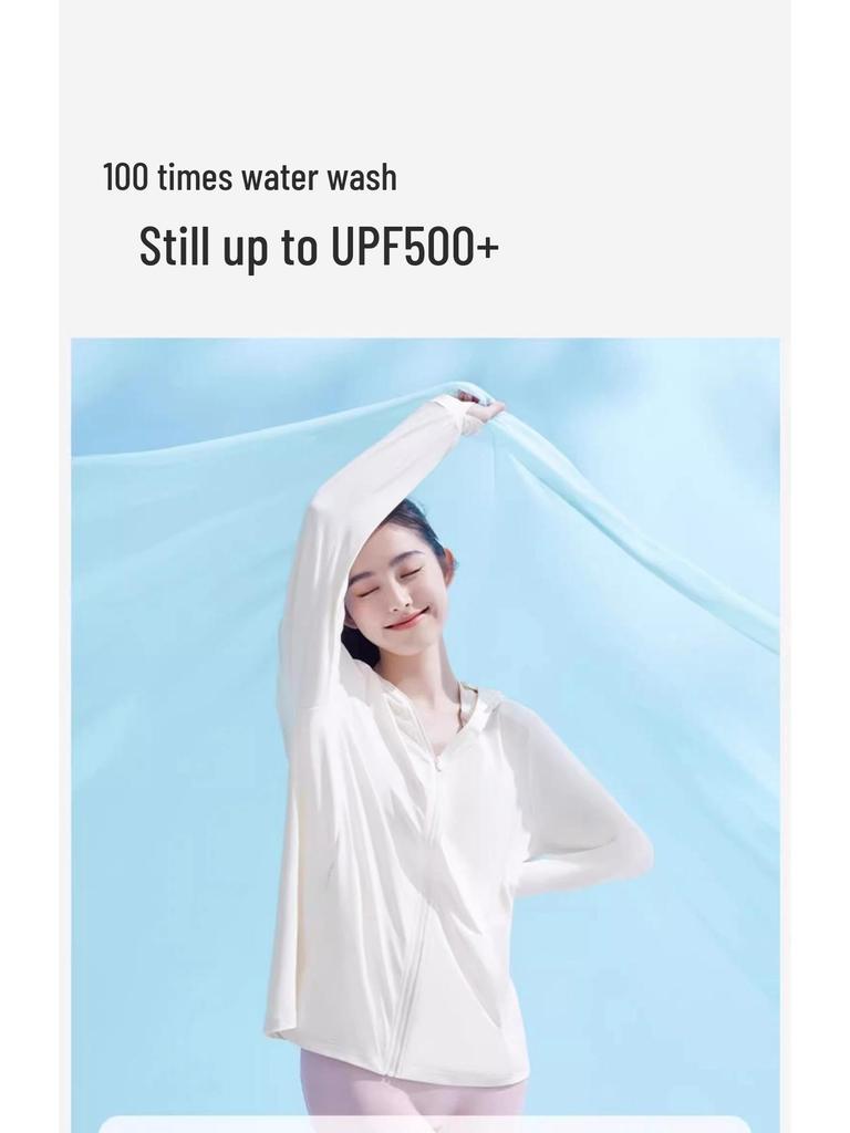 Women's Summer Ice Silk UV Protection Hooded Jacket