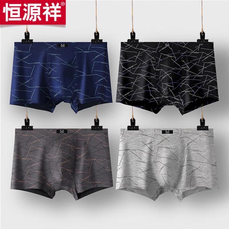 Hengyuanxiang Men's Cotton Printed Underwear