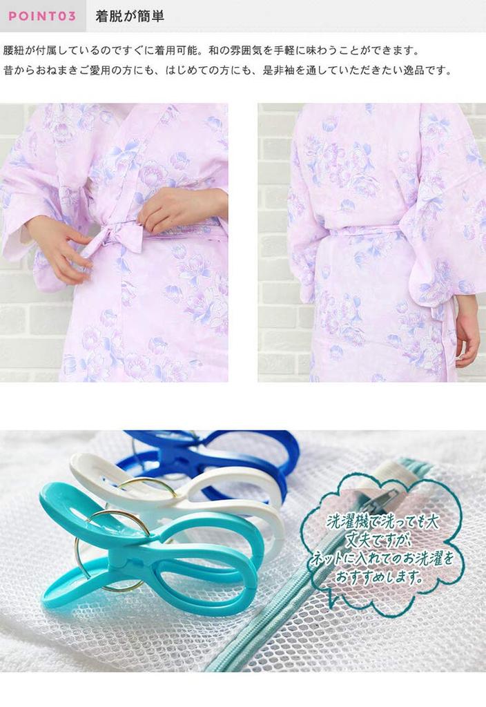 Yoneshichi Lila Gasväv Storlek Idealisk för och som Sovkläder för Lämplig för Ryokan och Vård Japansk-stil Sovkläder, Liten, Dam,