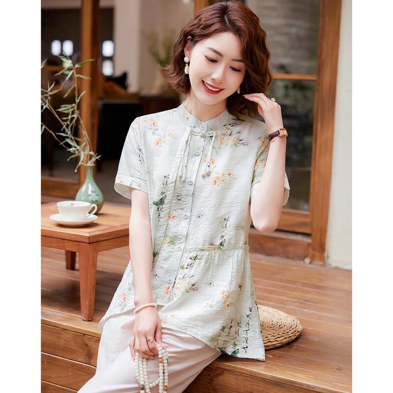 Pasite Women's New Chinese Style Floral Print Top & Pants Set
