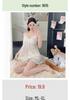 Women's Ice Silk Nightgown Set: Built-in Bra, Camisole, and Skirt - No Returns/Exchanges