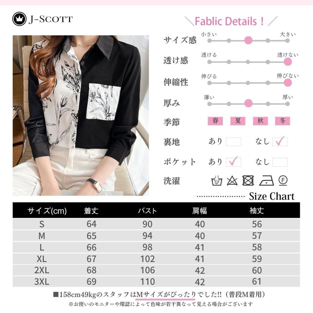 Monochrome Print Long Fly Wide Chest Mannish 10 Work Electronic Entrance Ceremony No Suit No for Pretty Print Office 30 Black Graduation Black