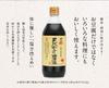 Soy Dashi Soy Sauce Rich Natural Soy Sauce 900ml Low Salt Set of 6 [Kawanaka Sauce] [A-1]