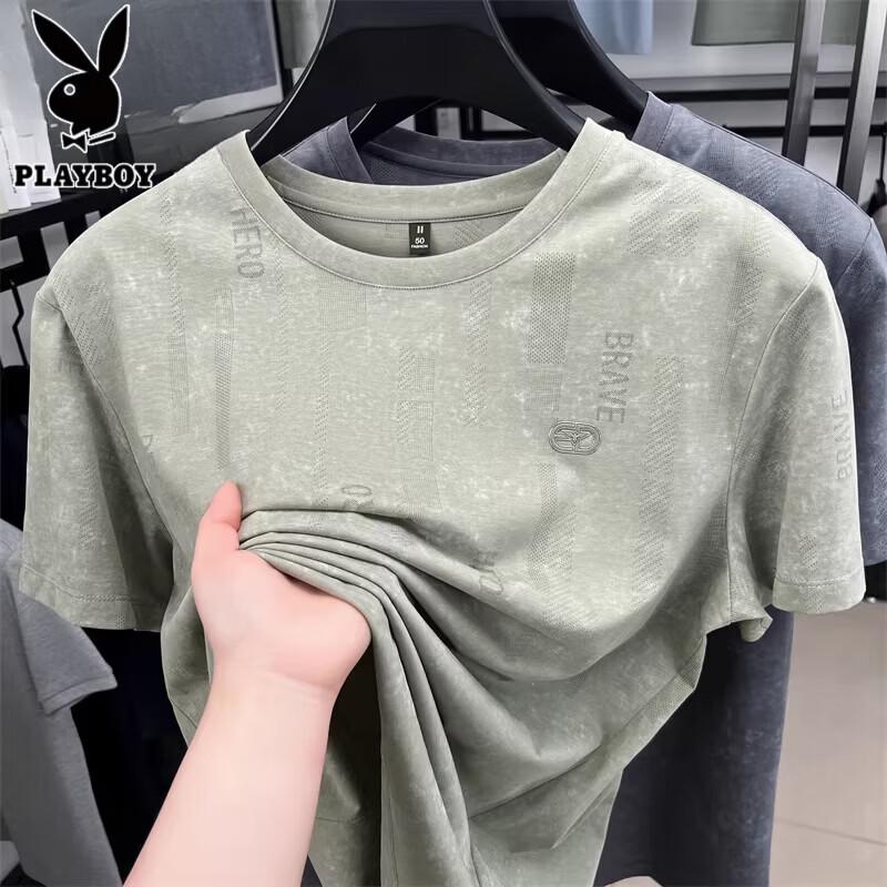 PLAYBOY Men's Mercerized Cotton Cooling T-Shirt