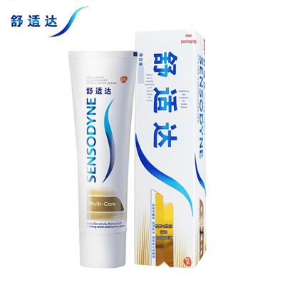 Sensodyne Multi-Care Toothpaste 70g