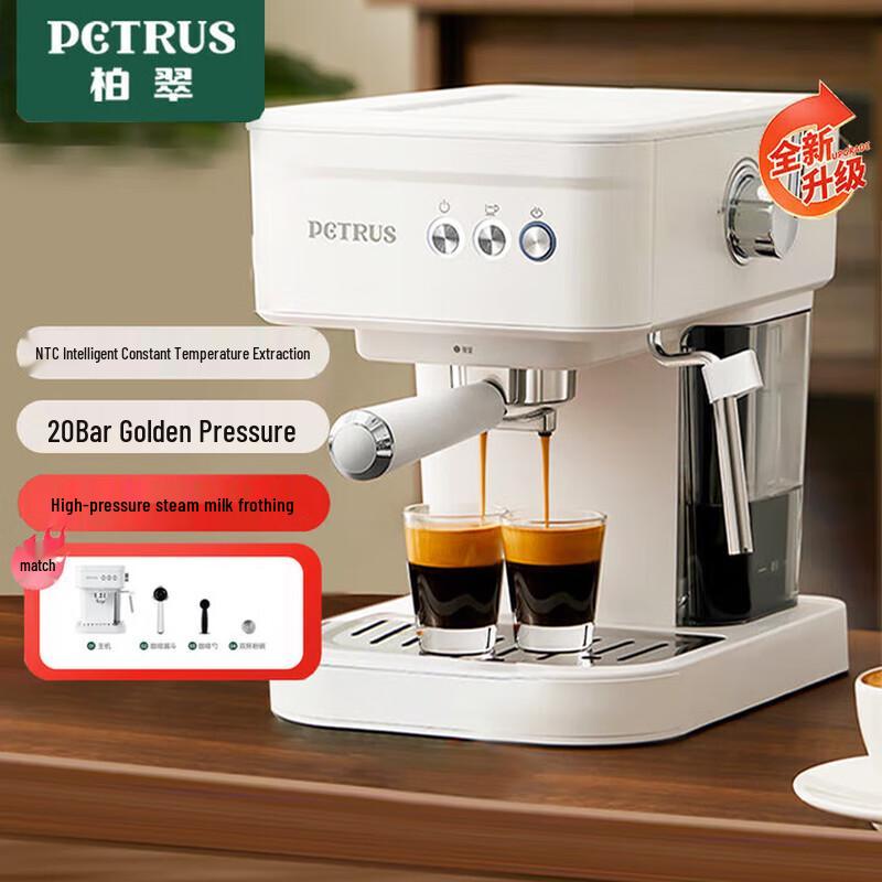 Petrus PE2170 Automatic Espresso Machine CN plug (adapter included)