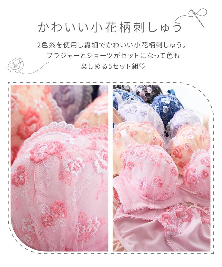 Nissen Innerwear Small Floral Embroidered Bra and Panties Set (5-Piece Set) (Feminine Colors) D80/L