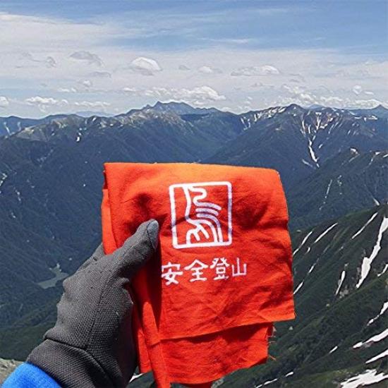 Safe Mountain Climbing Hand Climb Over Until You Get Cotton Hand Towel [Yamanomori] Towel "The Isn't Home" 100%