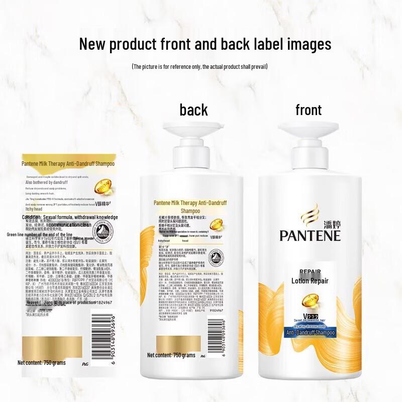 Pantene Lotion Repair Anti-dandruff Shampoo