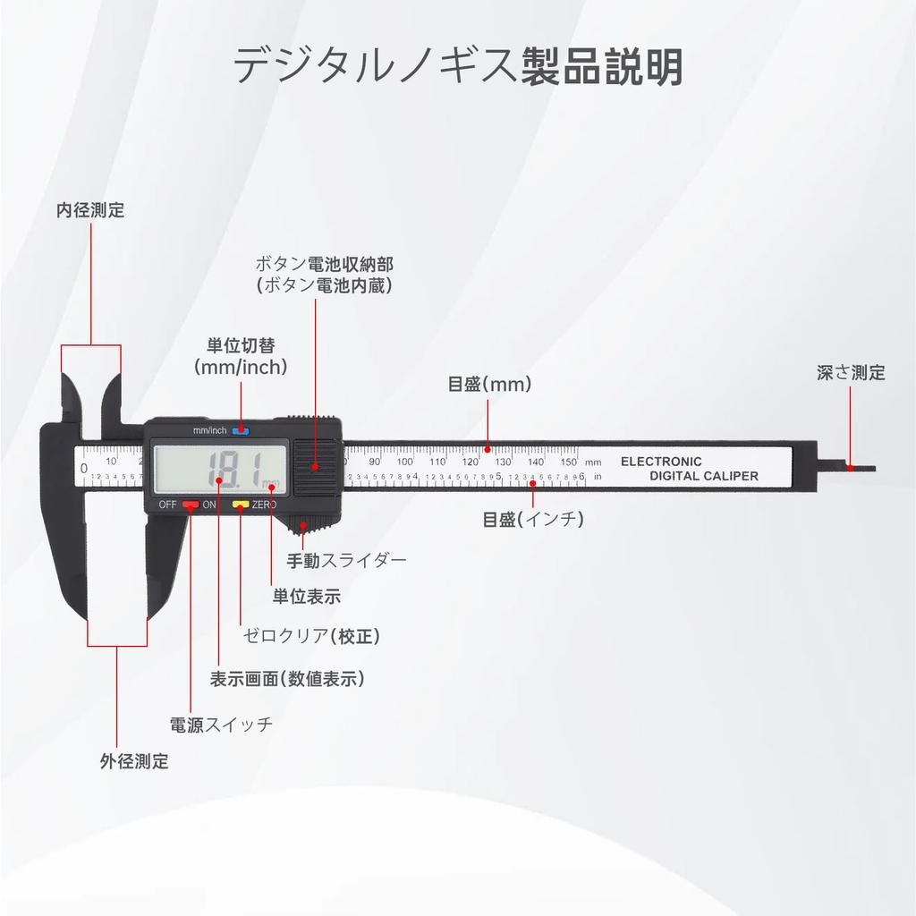 Smgda Digital Carbon for Measuring Diameters and Suitable for and Industrial Includes Japanese Instruction Spare and Storage Case Carbon Caliper,