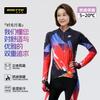 Bicycle Autumn and Winter Fleece Cycling Suit Women's Mountain Bike Road Bike Warm Slim Long Sleeve Pants Fleece Suit