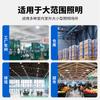LESSO LED Energy-Saving Bulb 100W 6500K Daylight High Power High Brightness Fin Heat Dissipation E27 Screw Base Factory Lighting