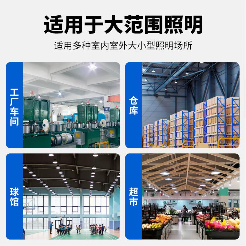LESSO LED Energy-Saving Bulb 100W 6500K Daylight High Power High Brightness Fin Heat Dissipation E27 Screw Base Factory Lighting