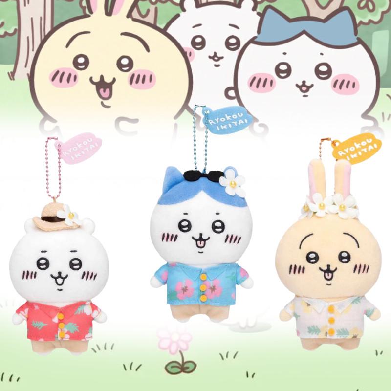 Adorable Plush Animal Keychain Hang Decoration Cute Japanese Cartoon Bear Gift