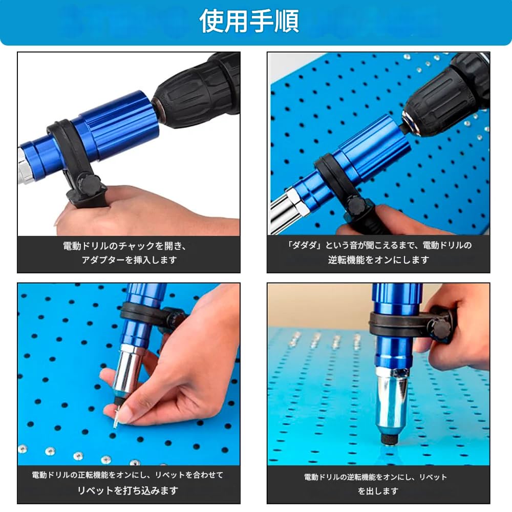 zmart Electric Rivet Portable Rivet and Nut Gun with Drill Household Rivet Wireless Rivet and Nail Bit Tool Rivet Power Rivet Drill Tool Portable