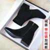 Suede Winter Shoes Thick Heel Side Zip Comfort Women's Ankle Boots 2024 Elegant Black High Heels Office Women Boots32-43