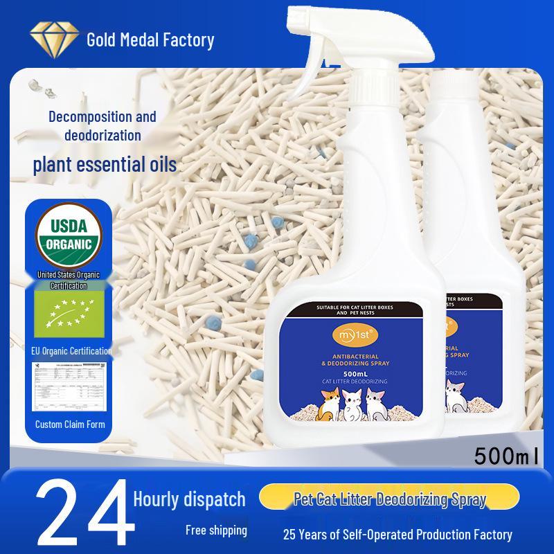 Antibacterial Pet Litter & Toilet Deodorizing Spray - Eliminates Urine Odor