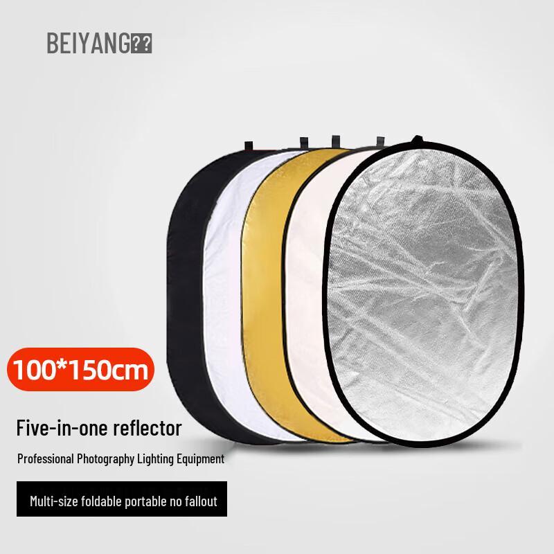 Beiyang 5-in-1 Portable Photography Reflector