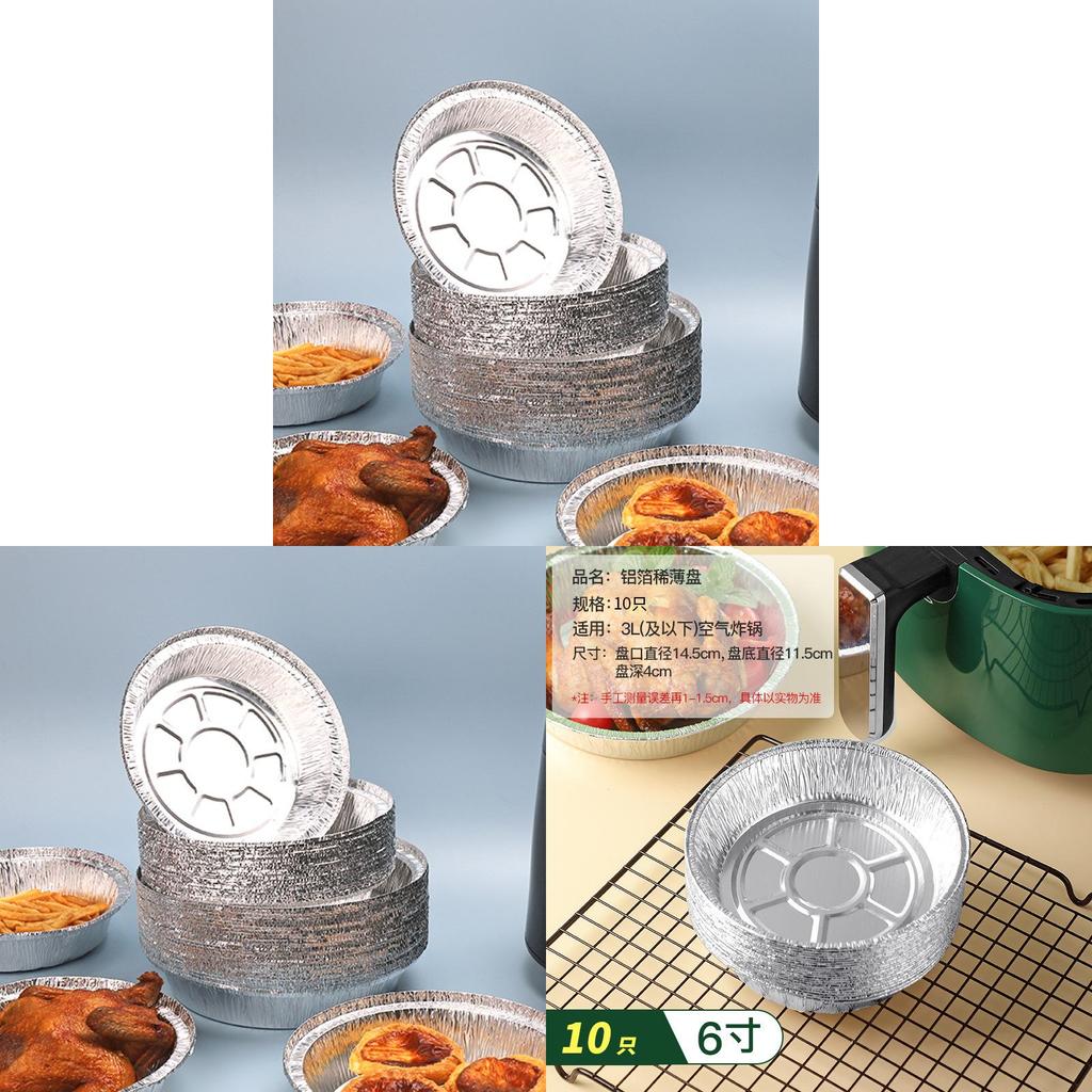 Aluminum Foil Baking Tray Set For Air Fryers With Hightemperature Resistance Ideal For Grilling And Roasting