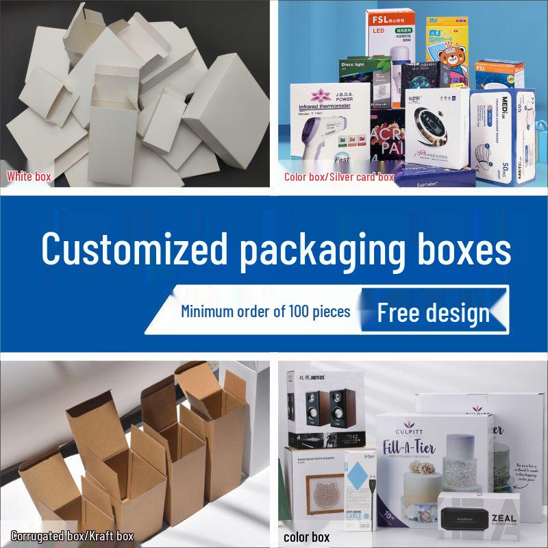 Rectangular White Cardboard Cosmetic Packaging Box - Customizable, Blank, Thickened.