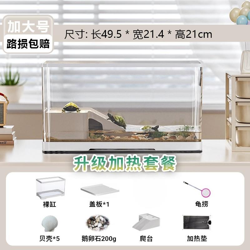 Small Turtle Habitat Tank with Heating Pad and Basking Light Constant Temperature Reptile Hibernation Box Complete Pet Ecosystem