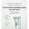 mixsoon - Cica Hyal Deep Soothing Cream
