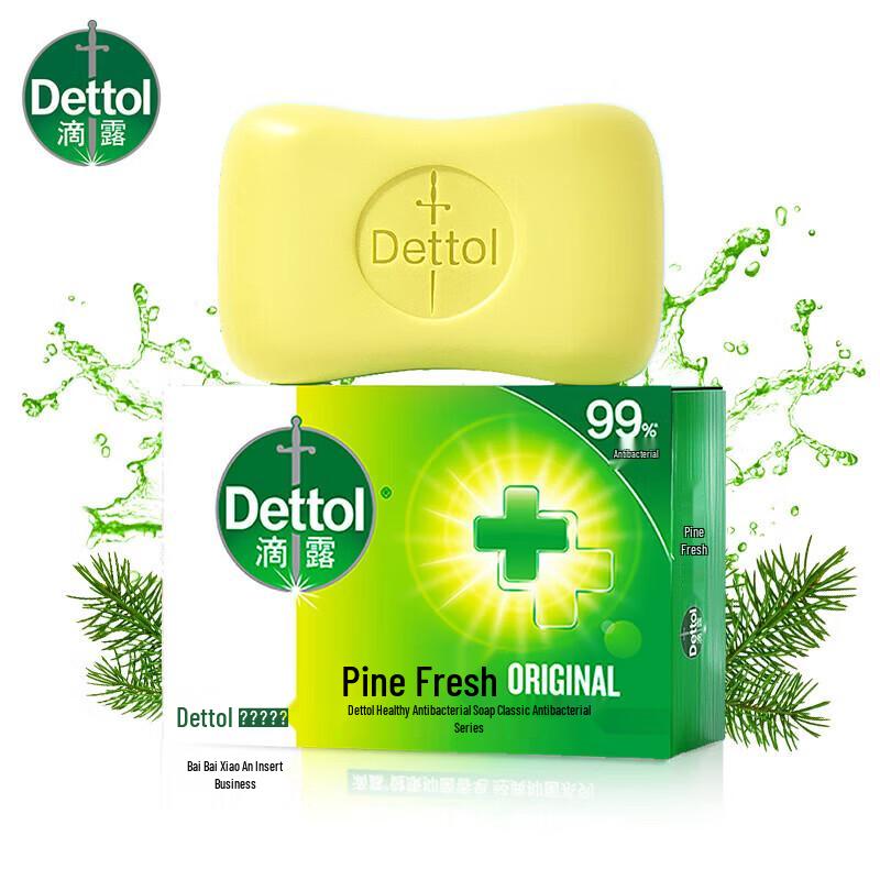 Dettol Antibacterial Bar Soap, Pine Fresh