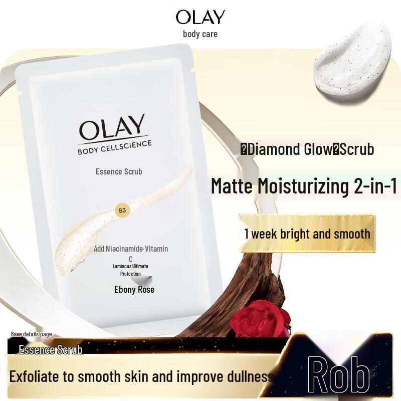 Olay Brightening Body Scrub