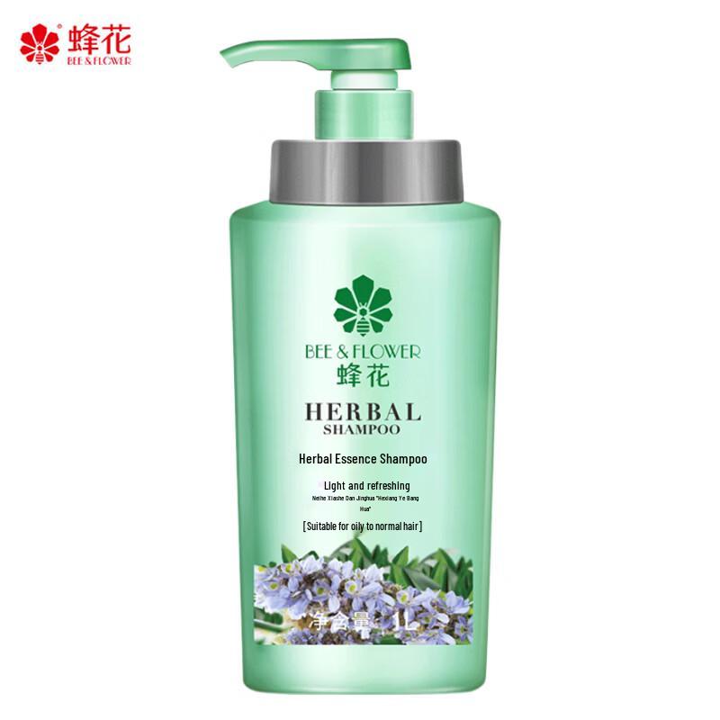 Fenghua Herbal Essence Shampoo (Light & Refreshing)