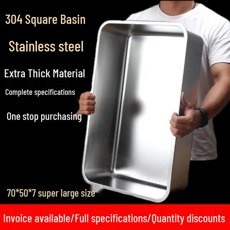 304 Stainless Steel Rectangular Buffet Food Pan with Lid