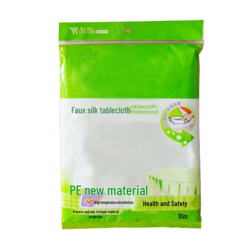 Siji Lvkang Disposable Waterproof Plastic Tablecloth
