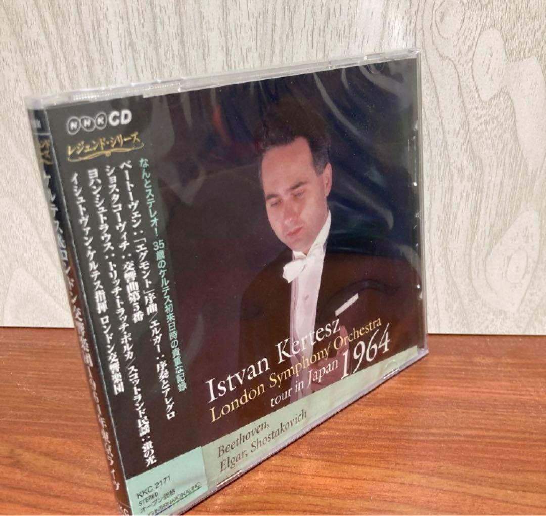 

[USED] Shostakovich: Symphony No. 5 (live) Kertész, London Symphony Orchestra