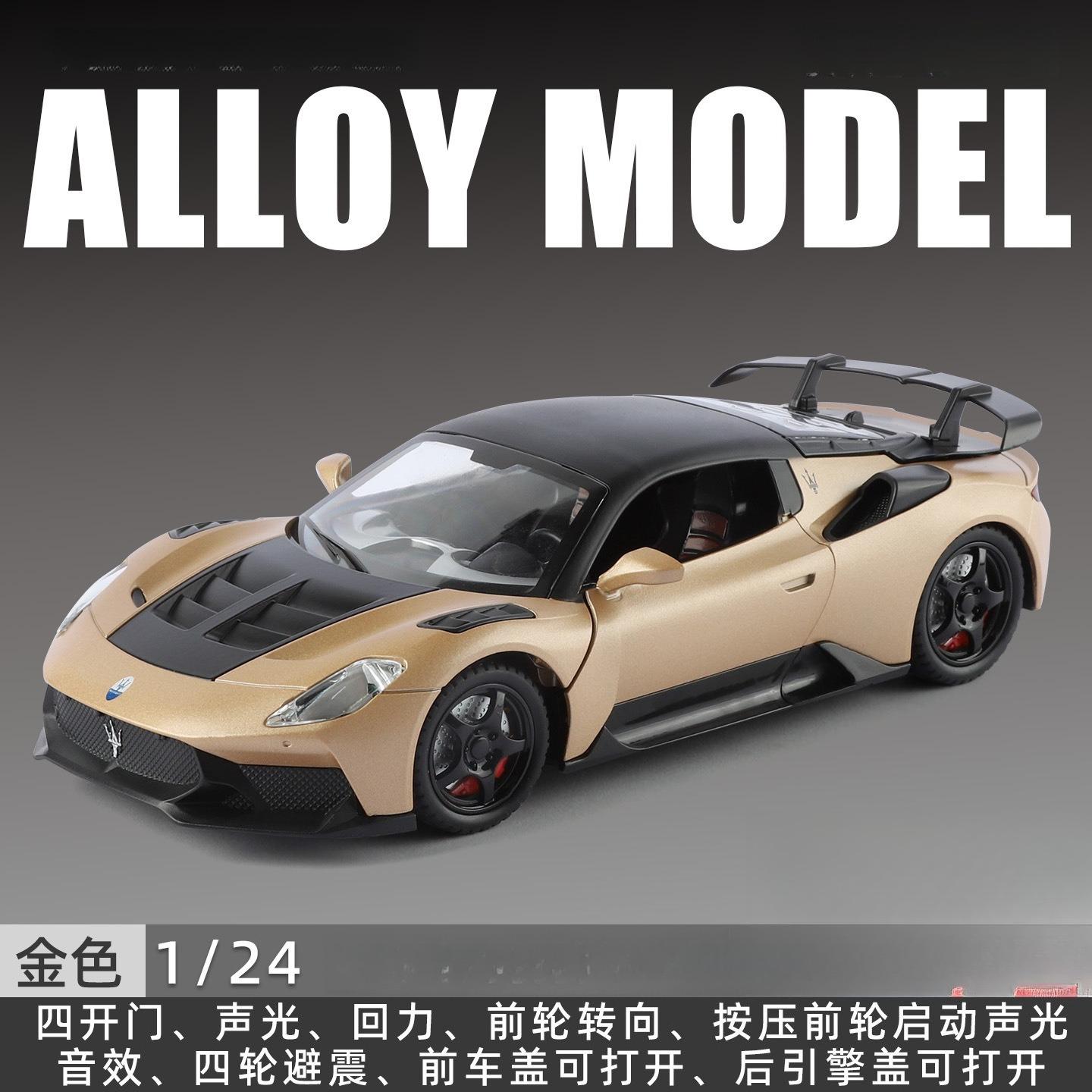 

1:24 Supercar Model Alloy Car Boutique Racing Ornament Boy Gift Toy Car