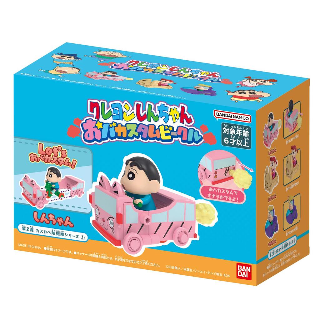 Crayon Shin-chan Obaka Custom Vehicle Series 2 Kasukabe Defense Force Shin-chan Figure Toy