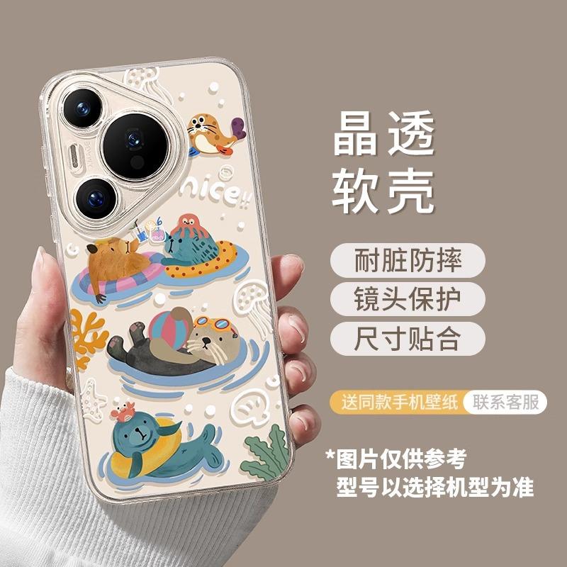 Cartoon Huawei pura90promax mobile phone case transparent p80pro soft case anti-drop p70 all-inclusive protective case 60